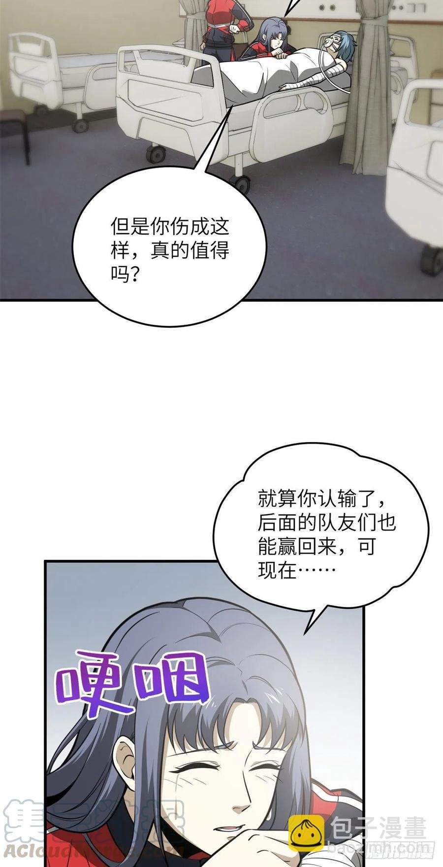 082 怎么会这样