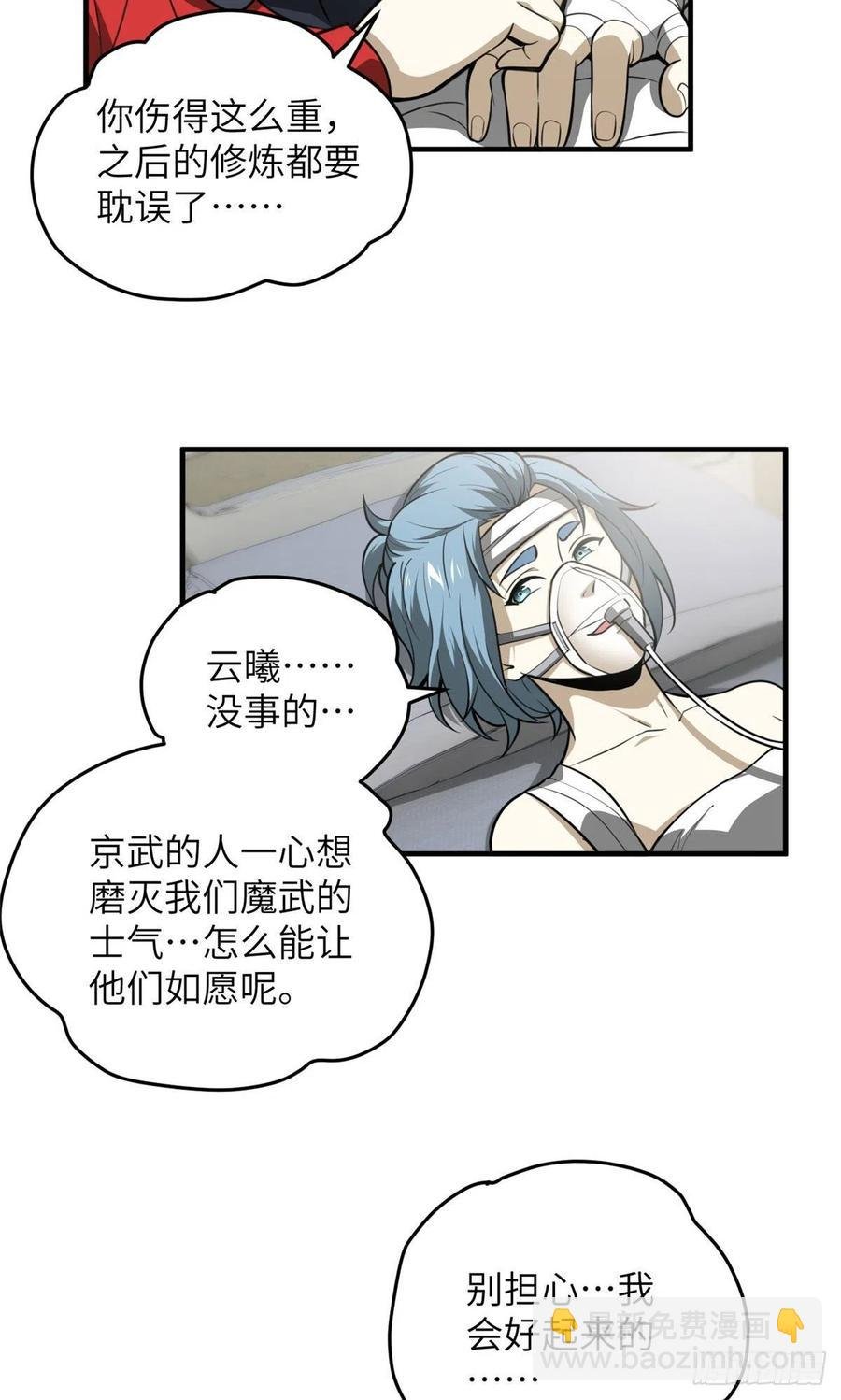 082 怎么会这样
