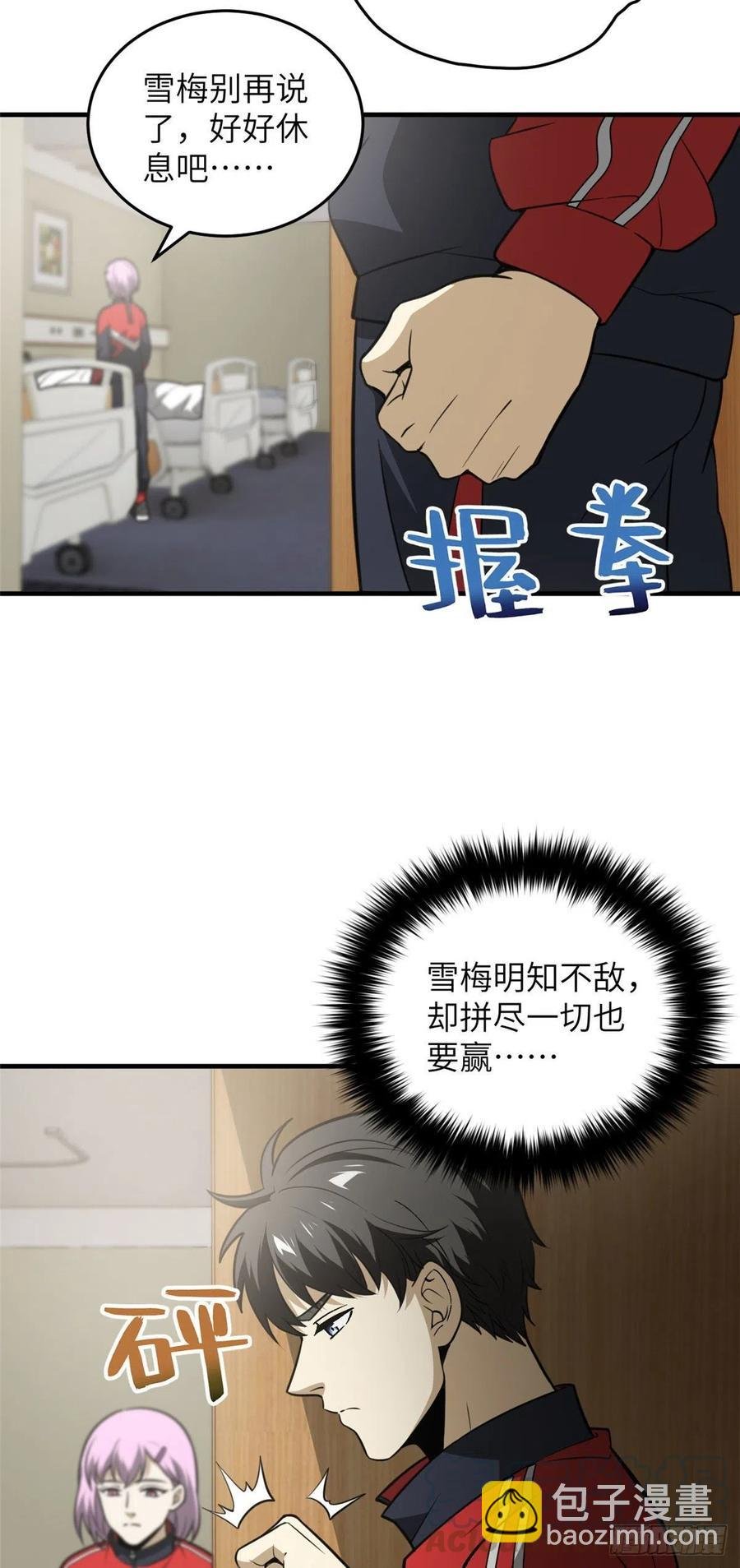 082 怎么会这样