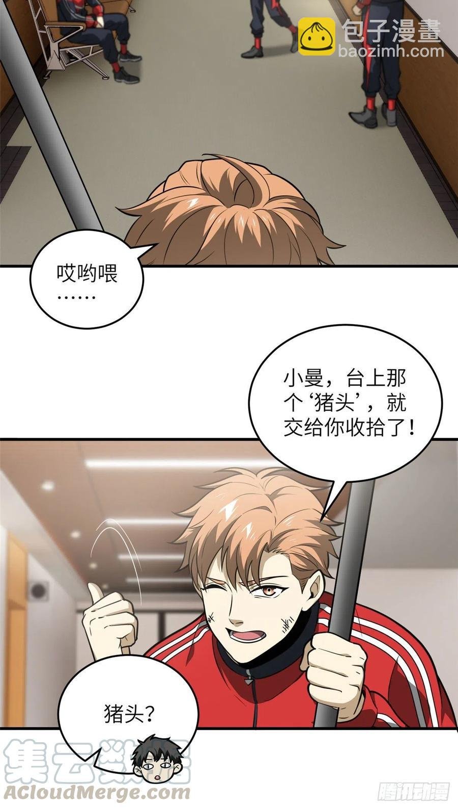 082 怎么会这样