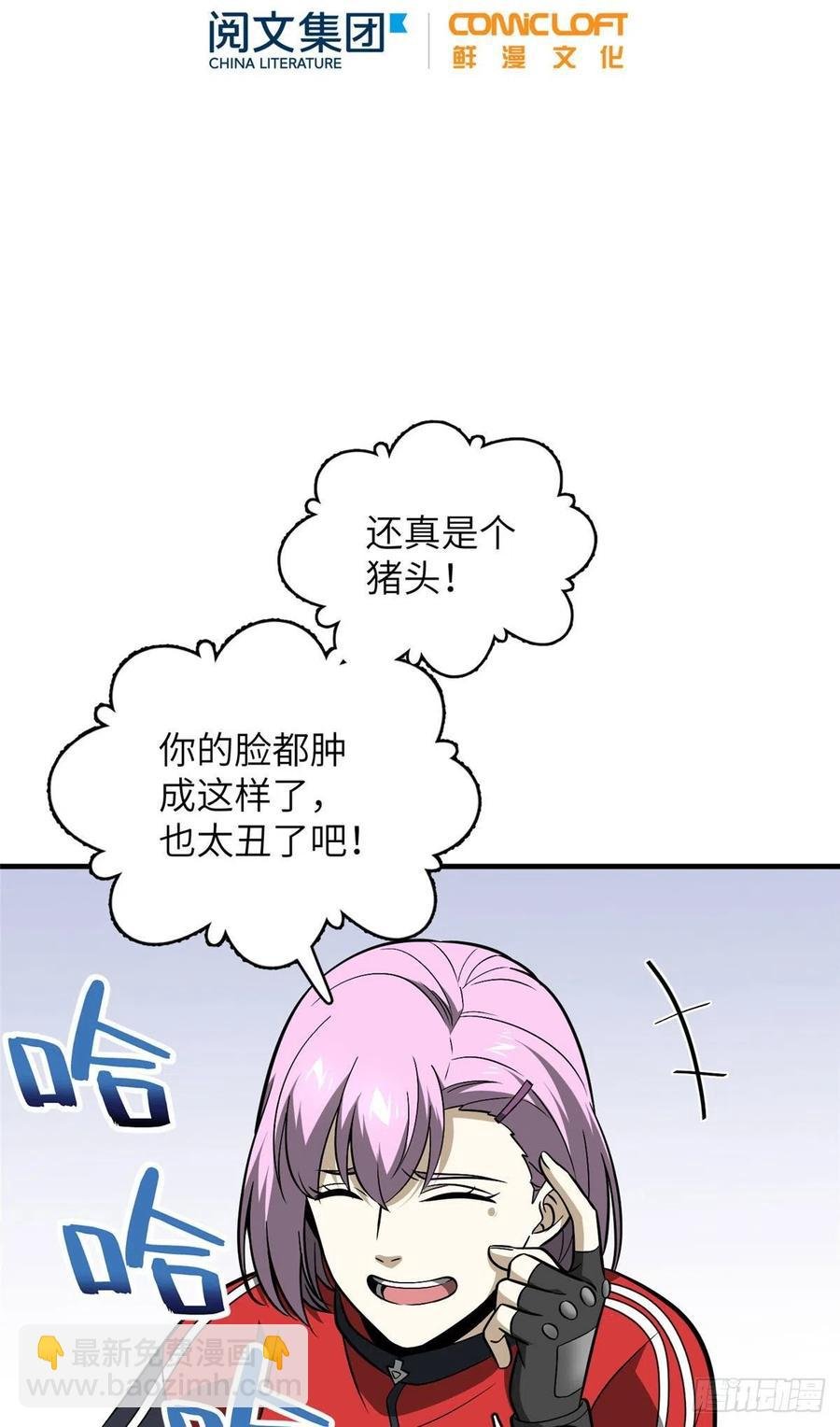 082 怎么会这样