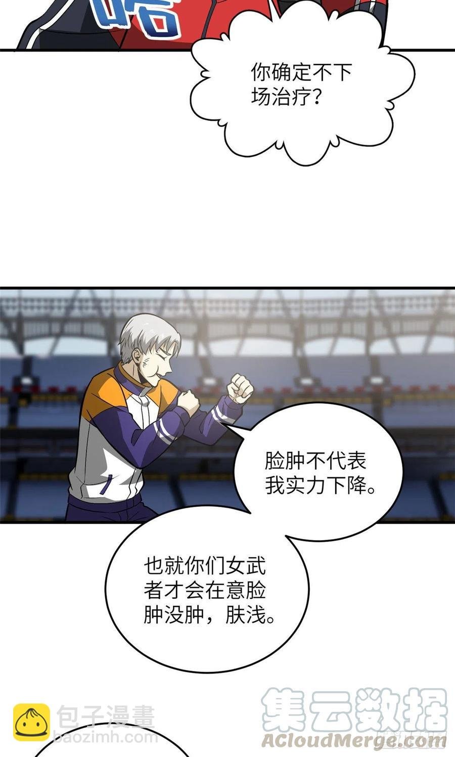 082 怎么会这样