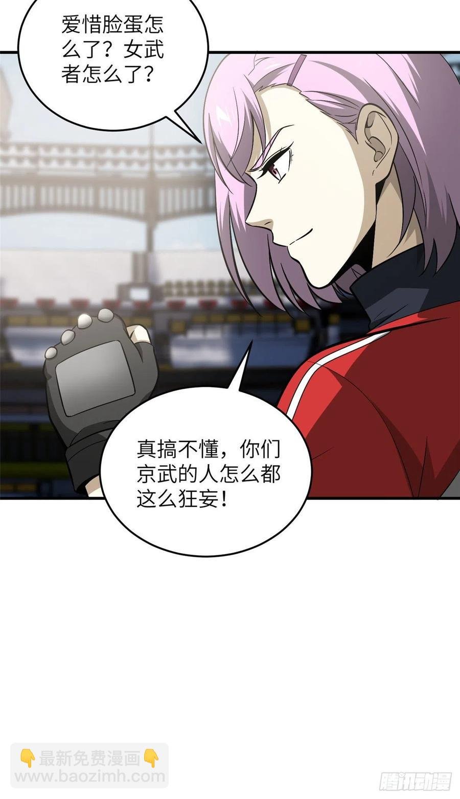 082 怎么会这样