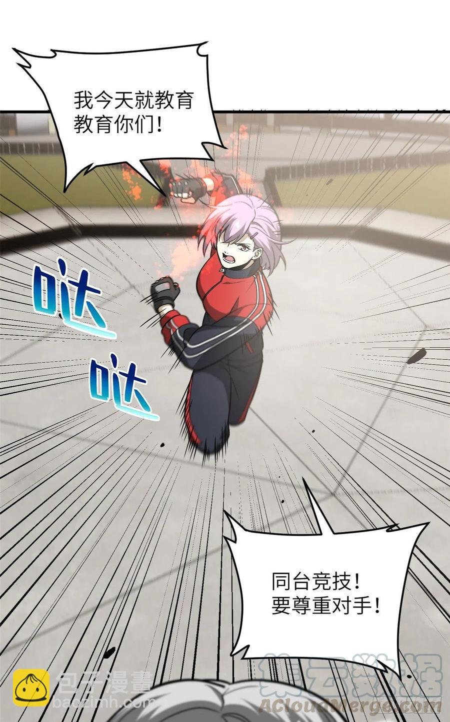 082 怎么会这样