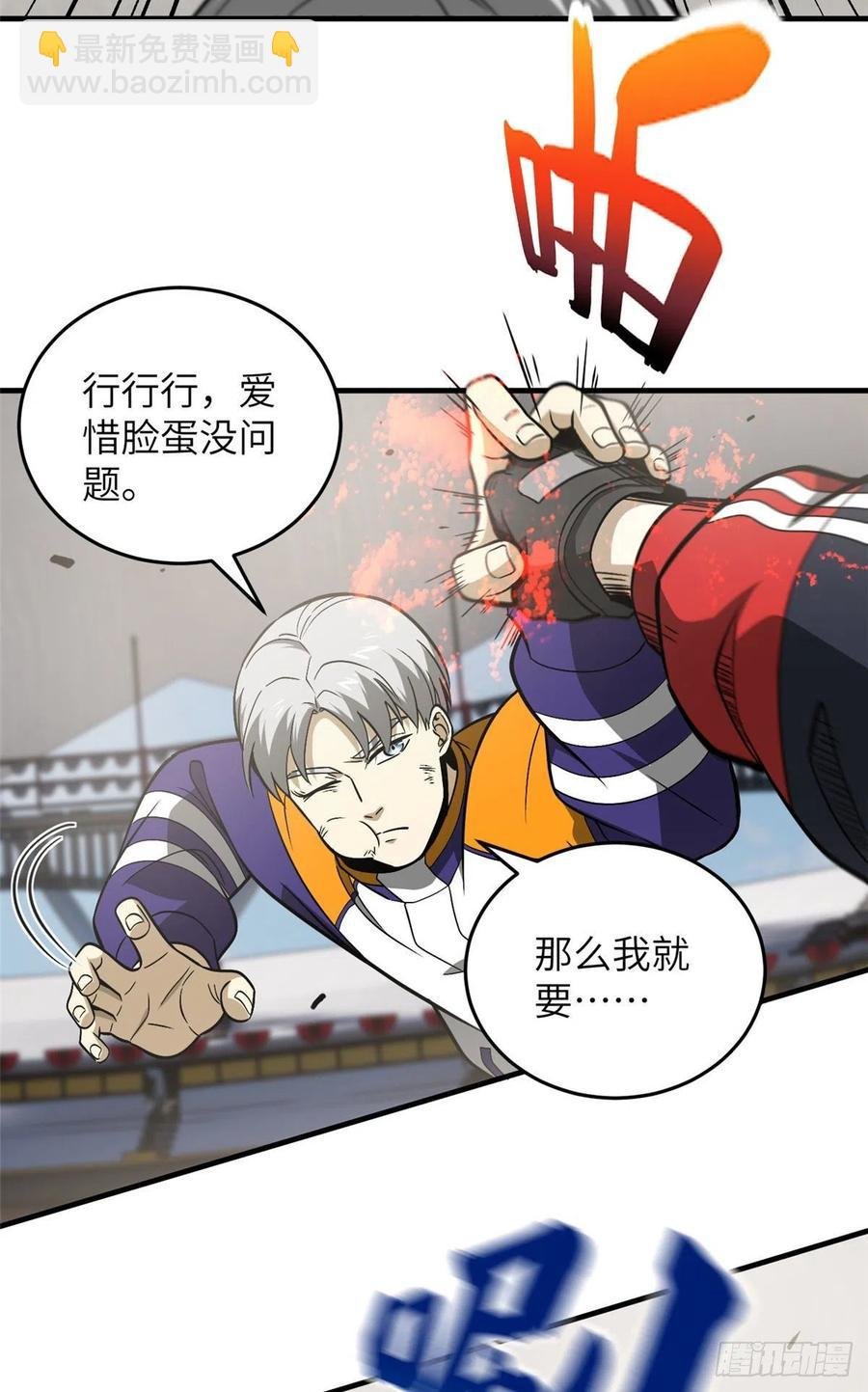 082 怎么会这样
