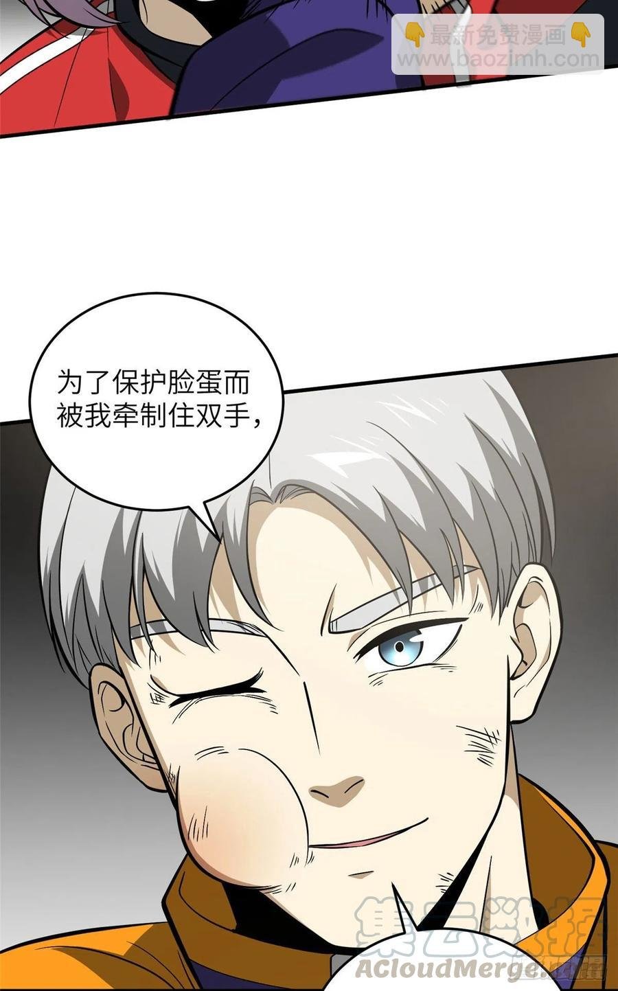 082 怎么会这样