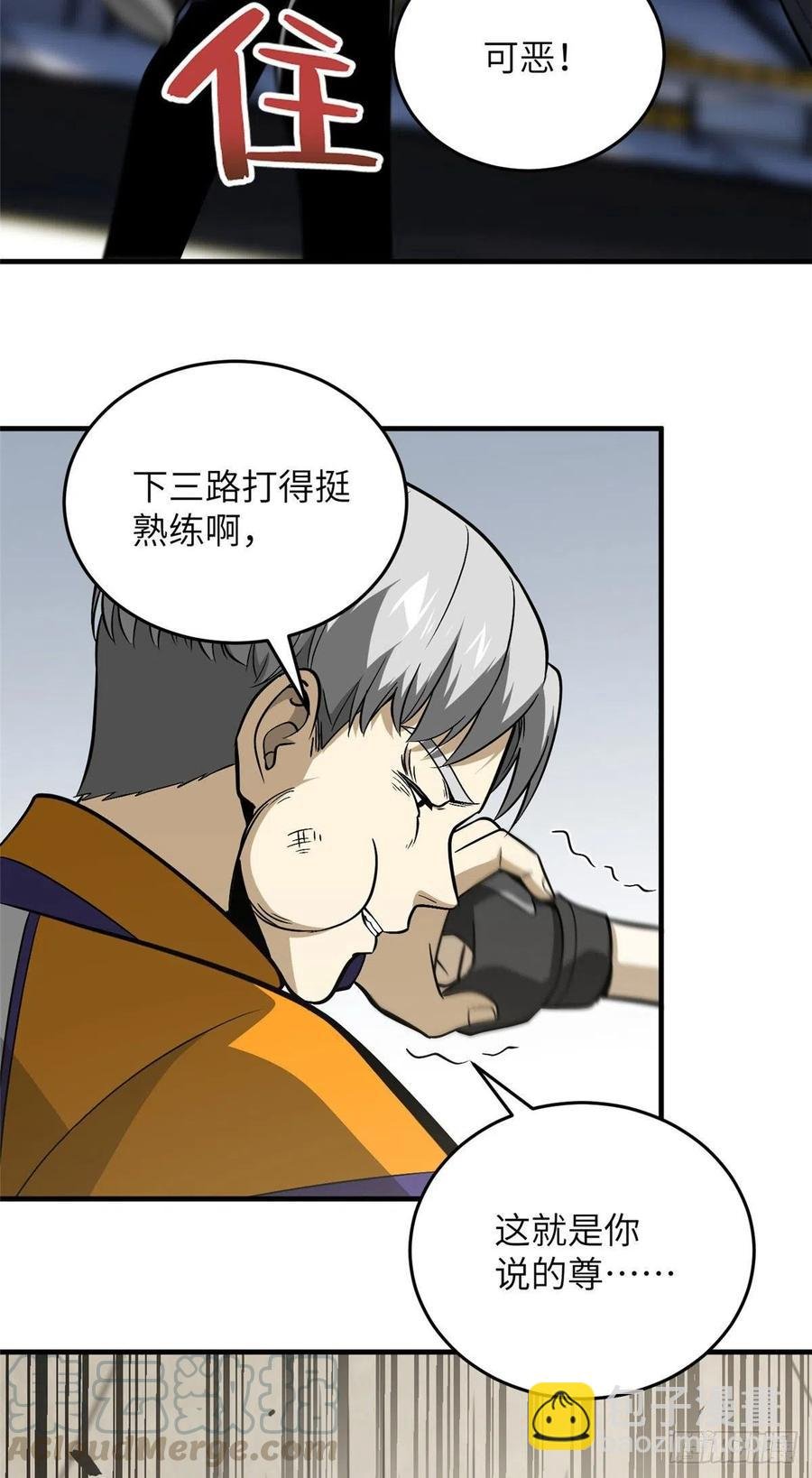 082 怎么会这样