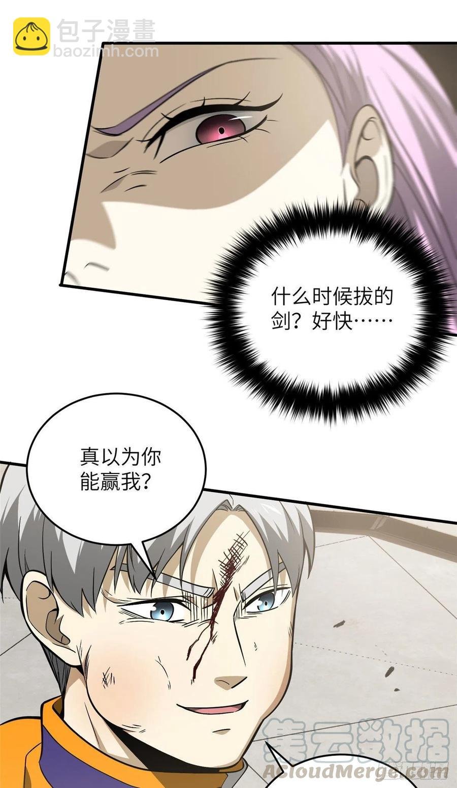 082 怎么会这样