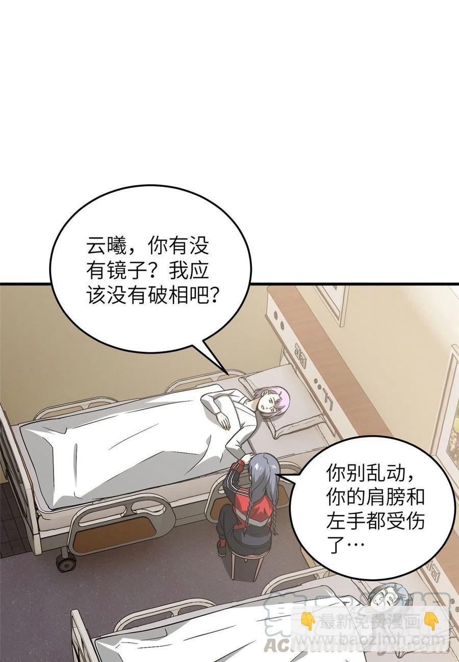 082 怎么会这样