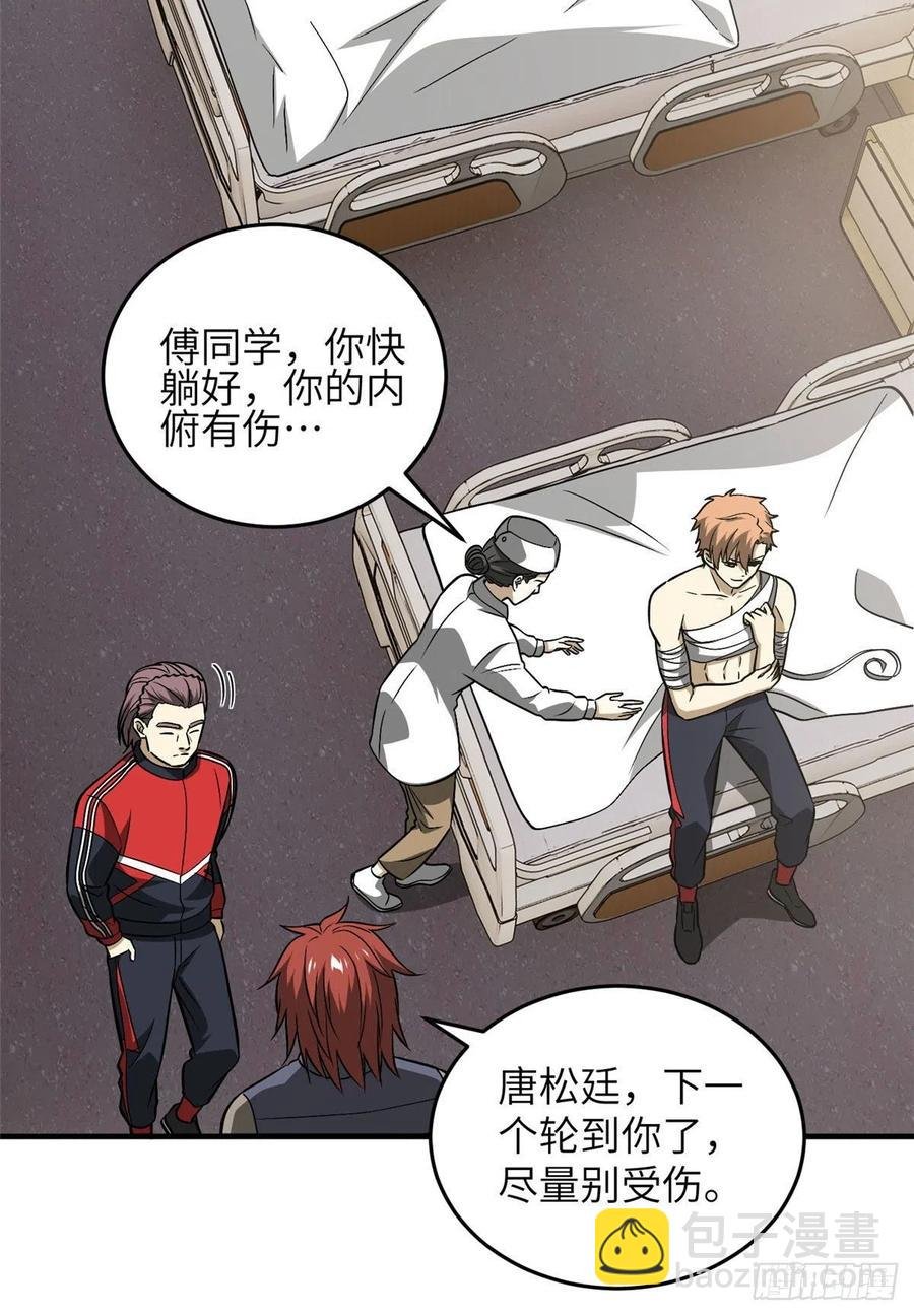 082 怎么会这样