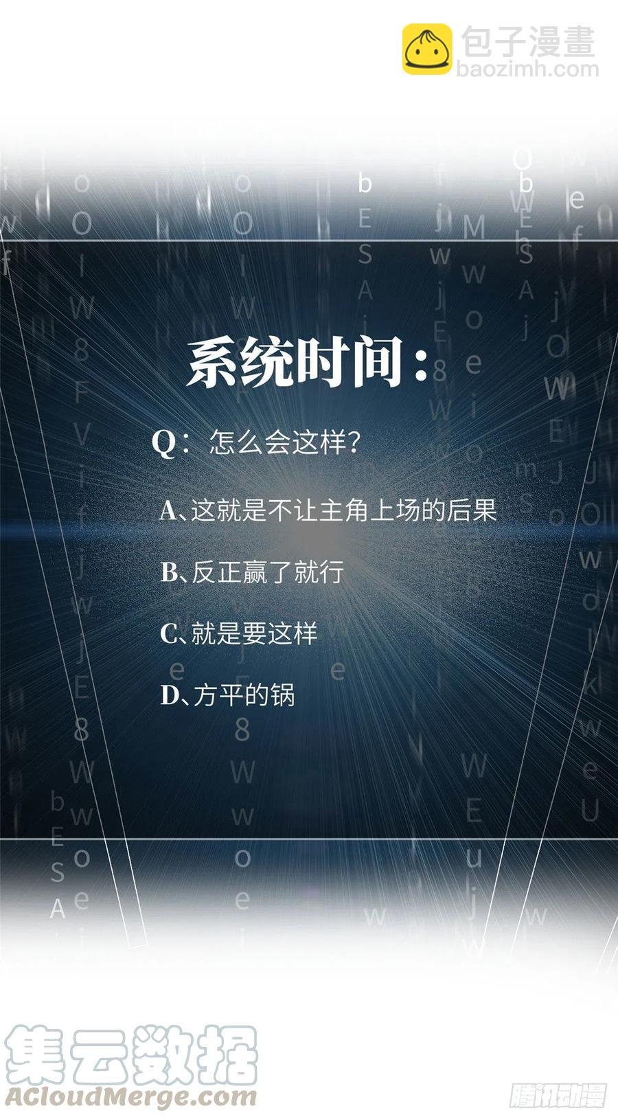 082 怎么会这样