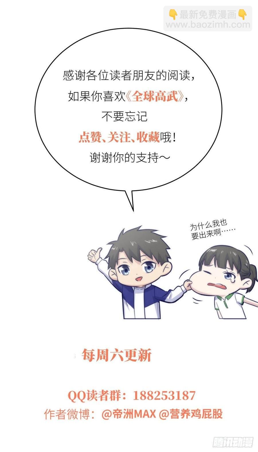 082 怎么会这样