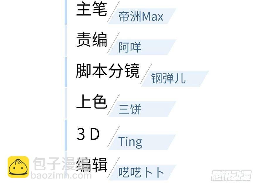 008 刺探敌情