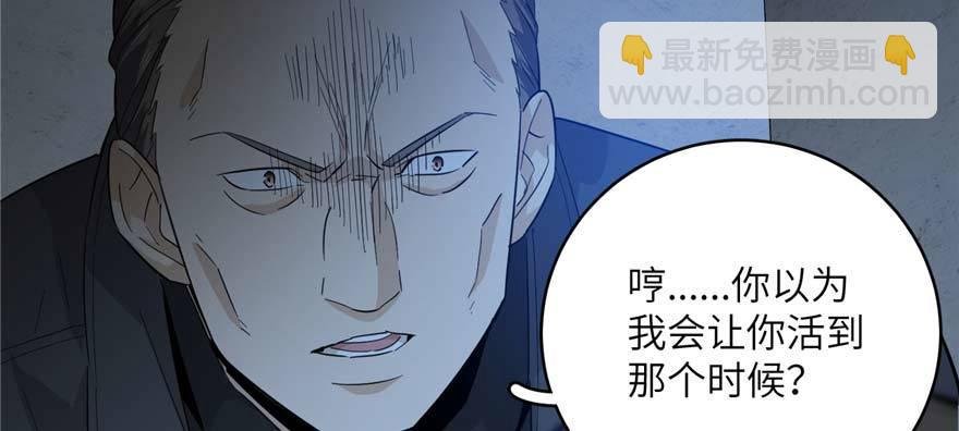 008 刺探敌情