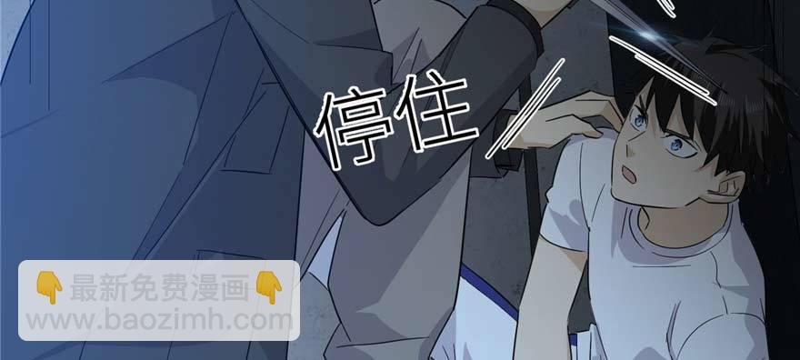 008 刺探敌情