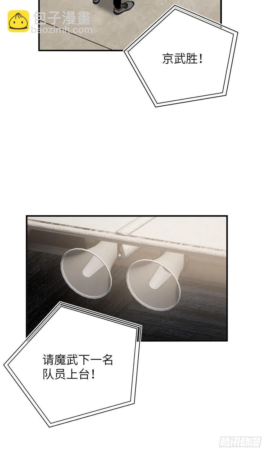 083 队长