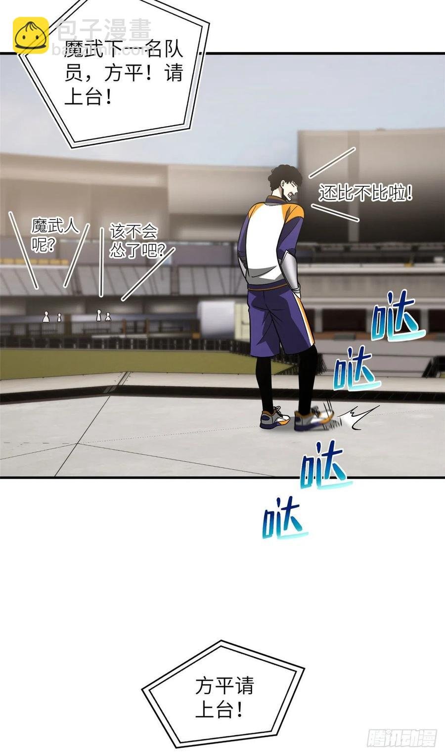 083 队长