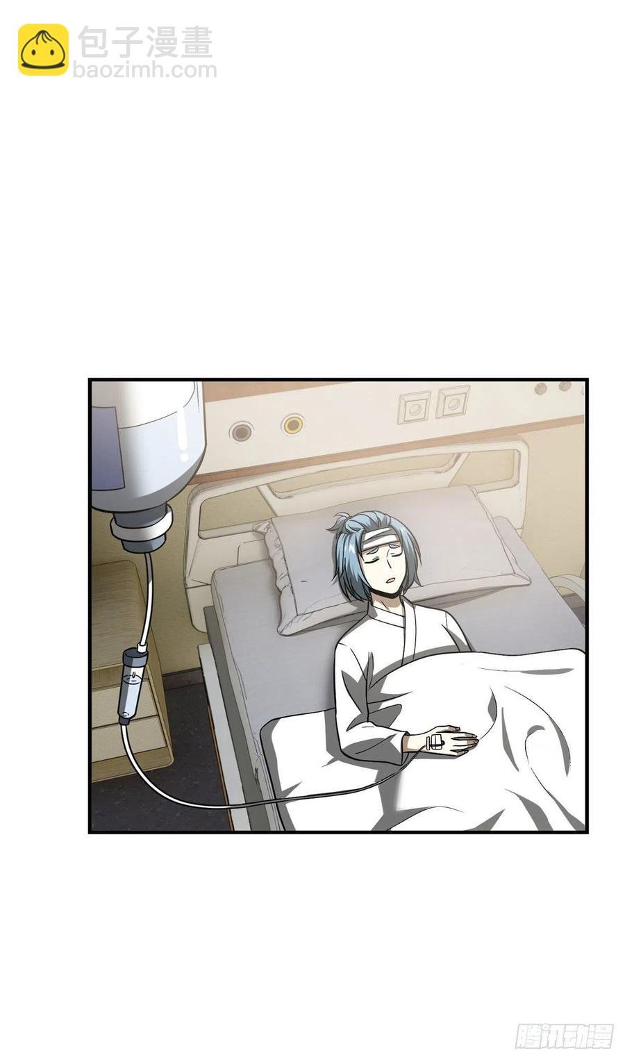083 队长