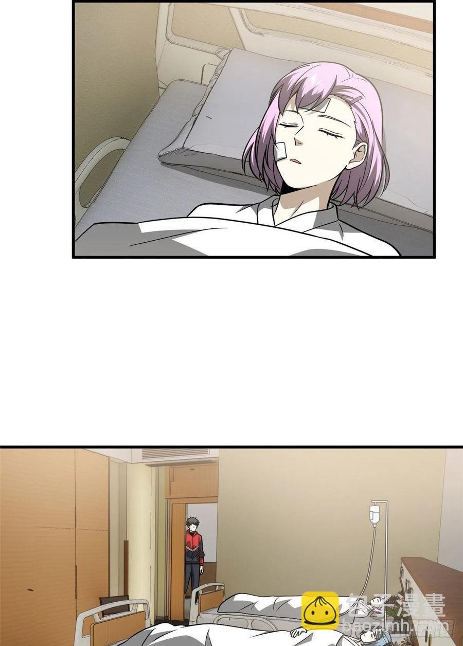 083 队长