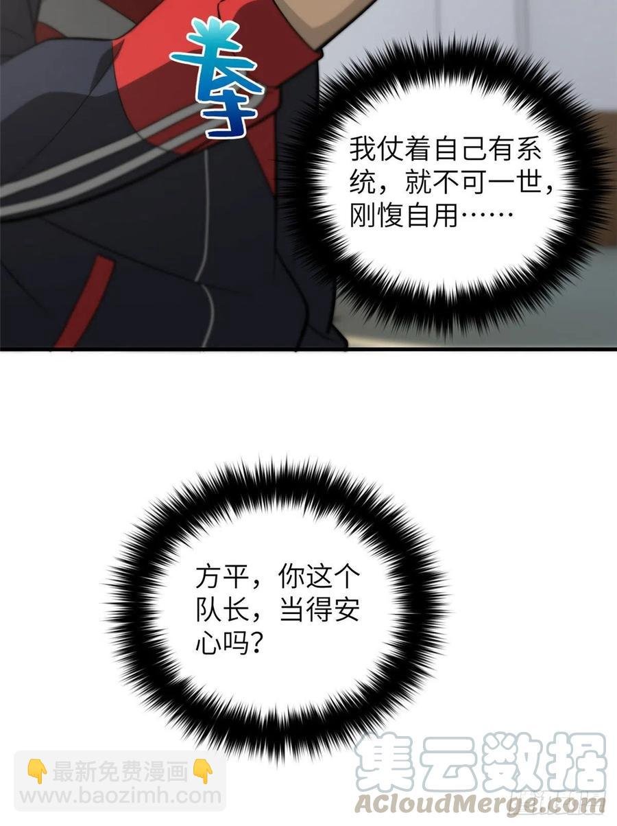083 队长
