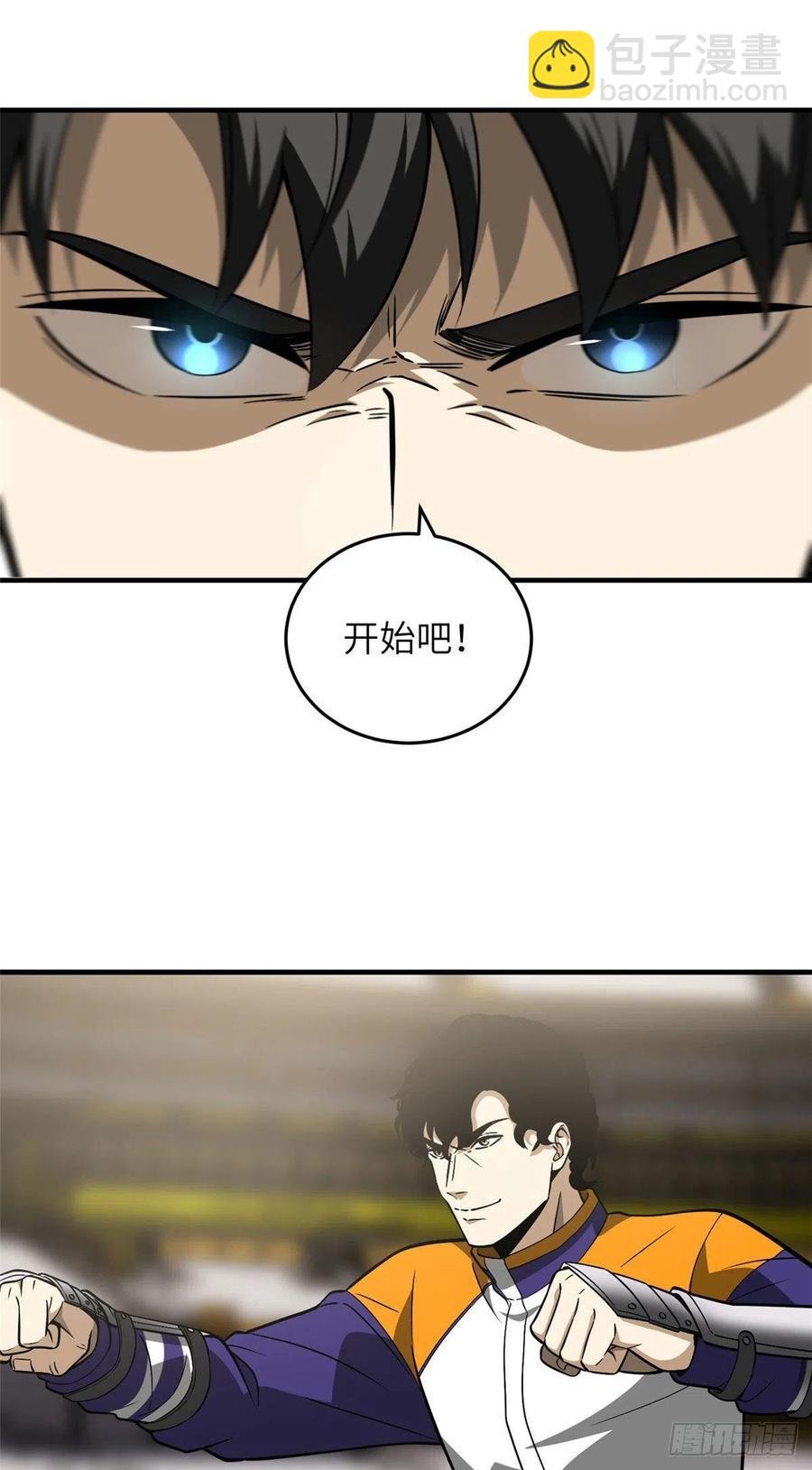 083 队长