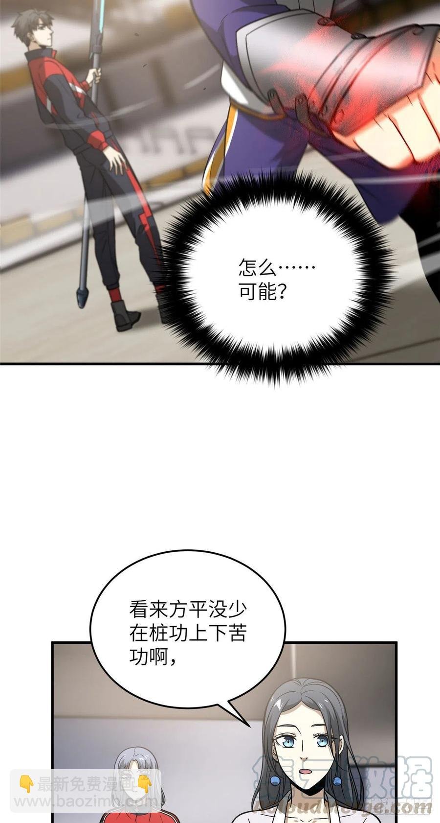 083 队长