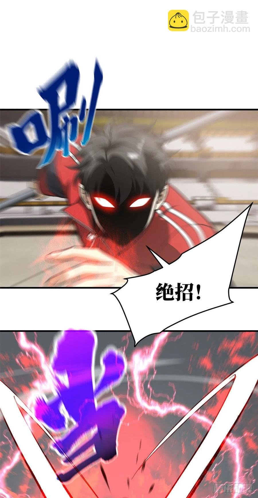 083 队长