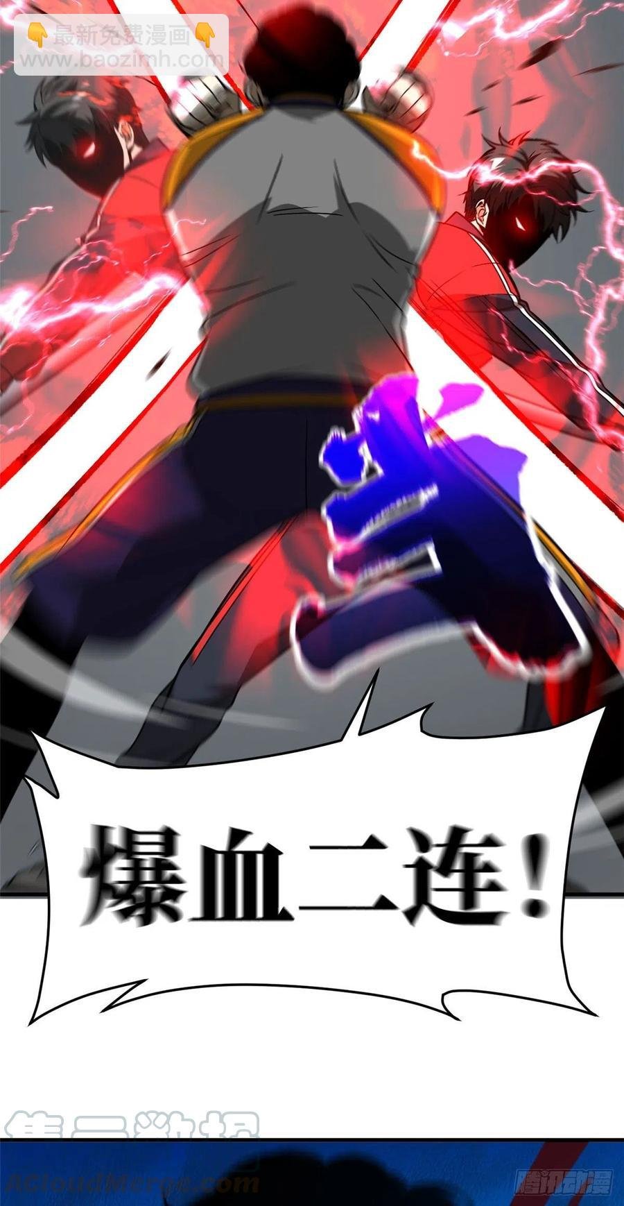 083 队长