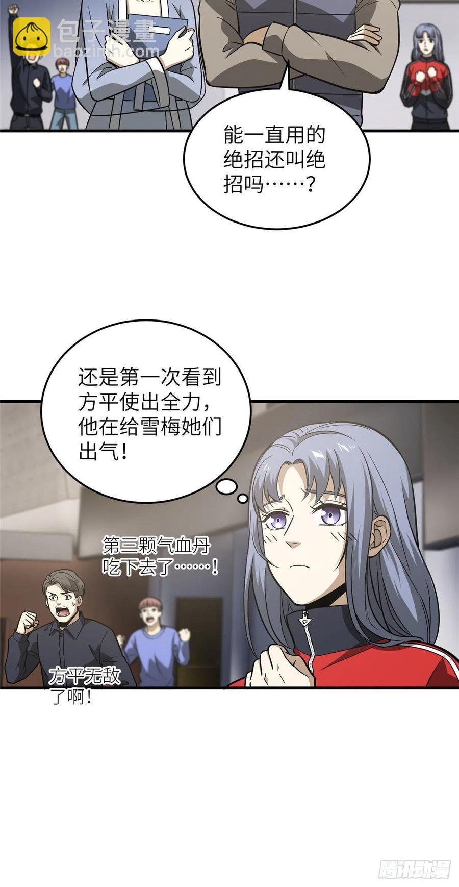 083 队长
