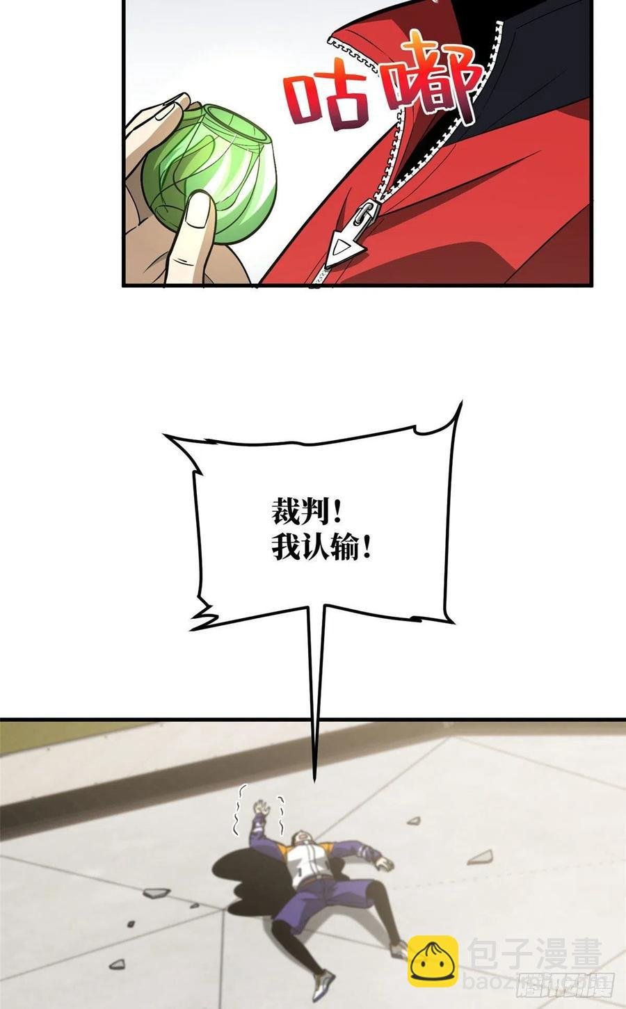 083 队长