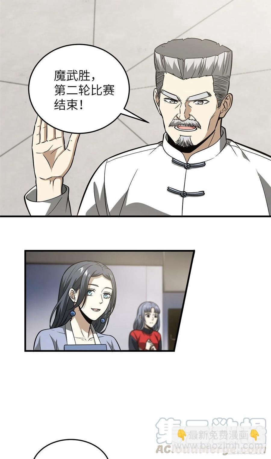 083 队长