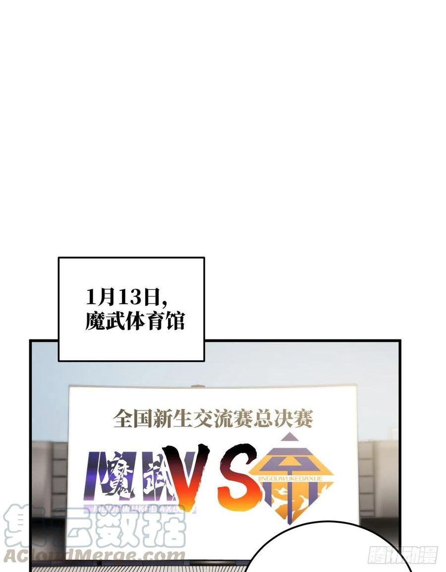 084 决赛