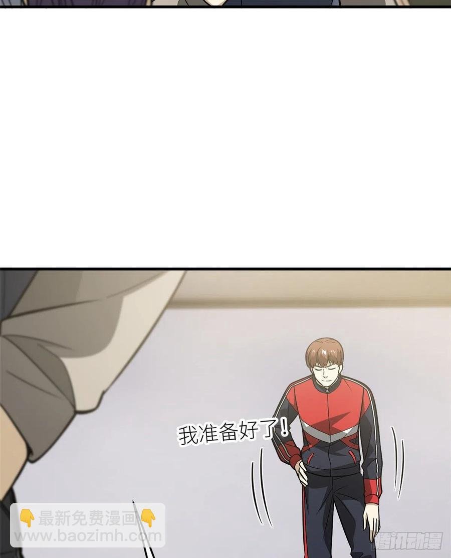 084 决赛