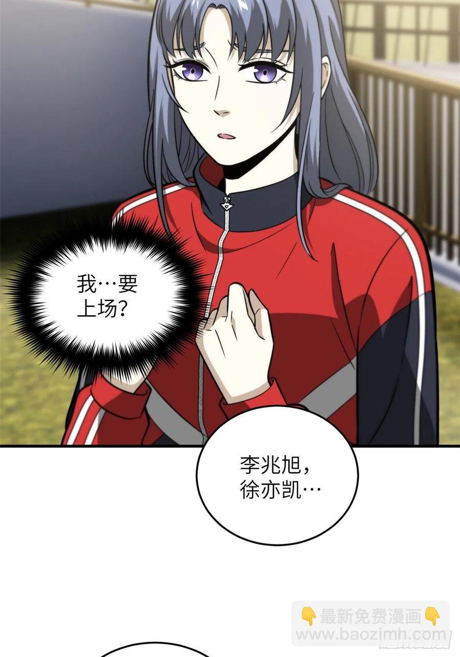 084 决赛