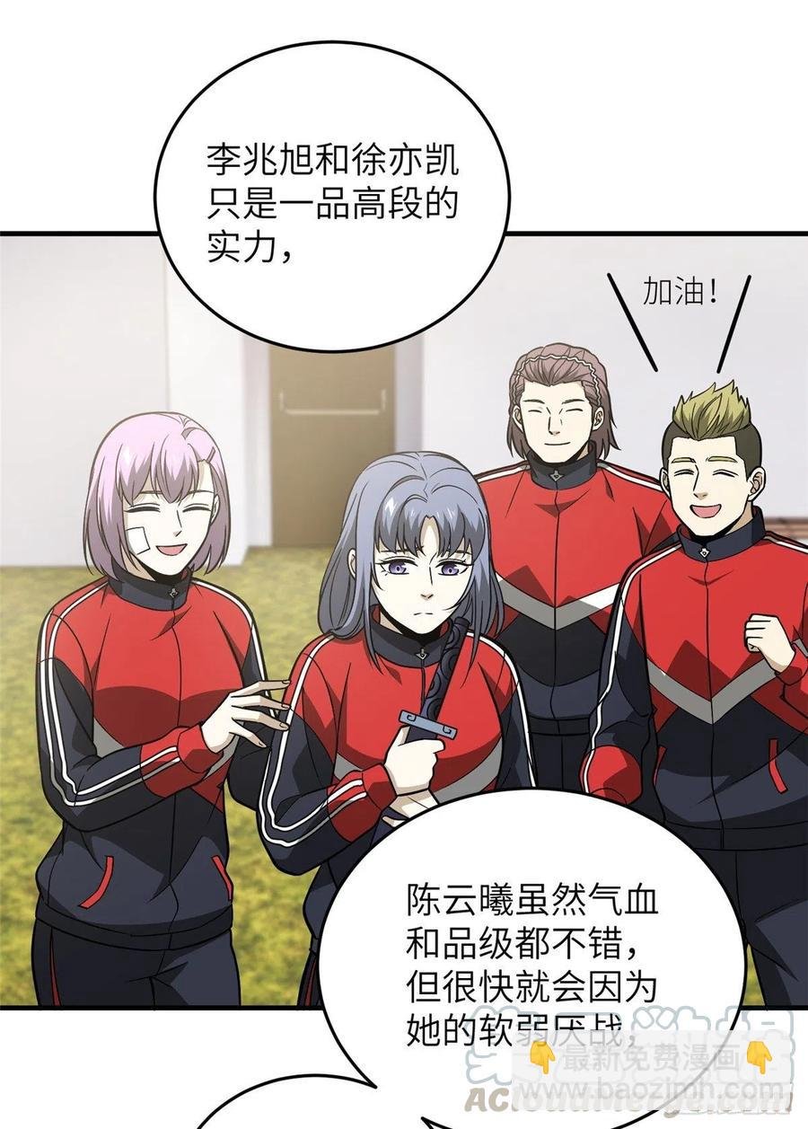 084 决赛