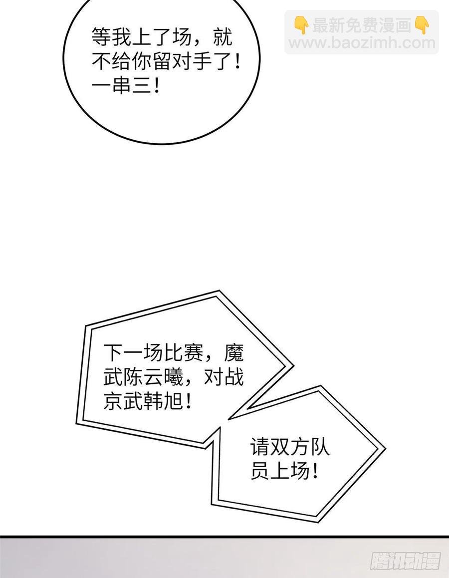 084 决赛