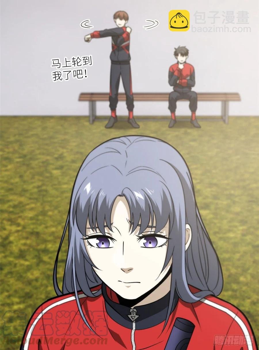 084 决赛
