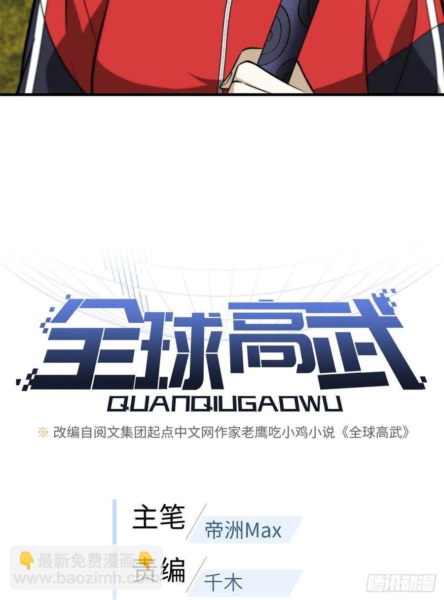 084 决赛