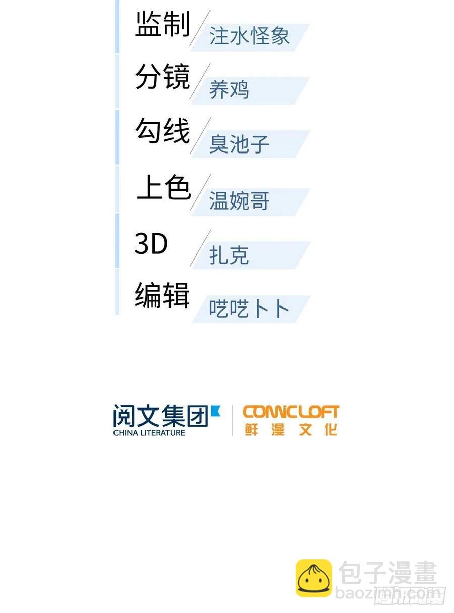 084 决赛