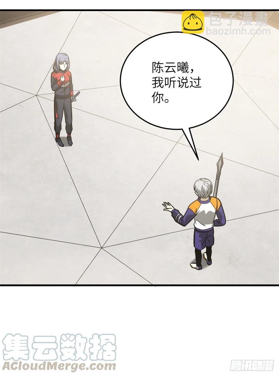 084 决赛