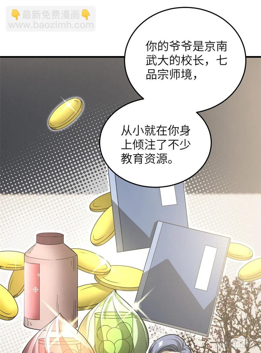 084 决赛