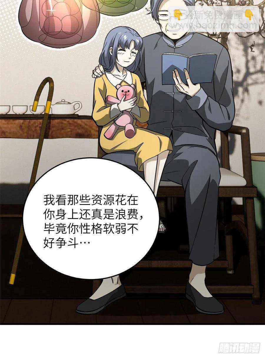 084 决赛