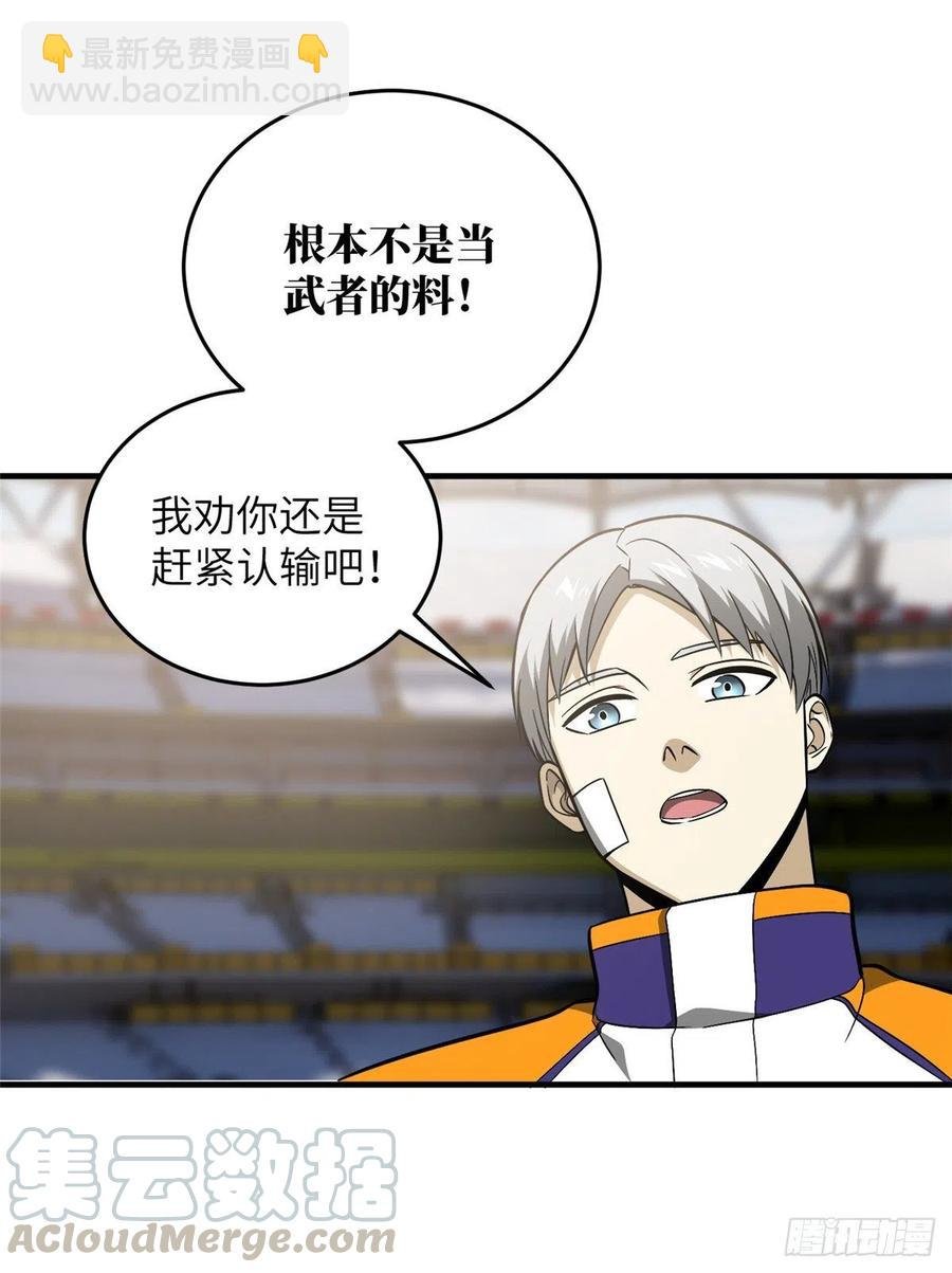 084 决赛