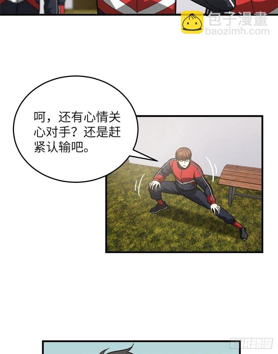 084 决赛