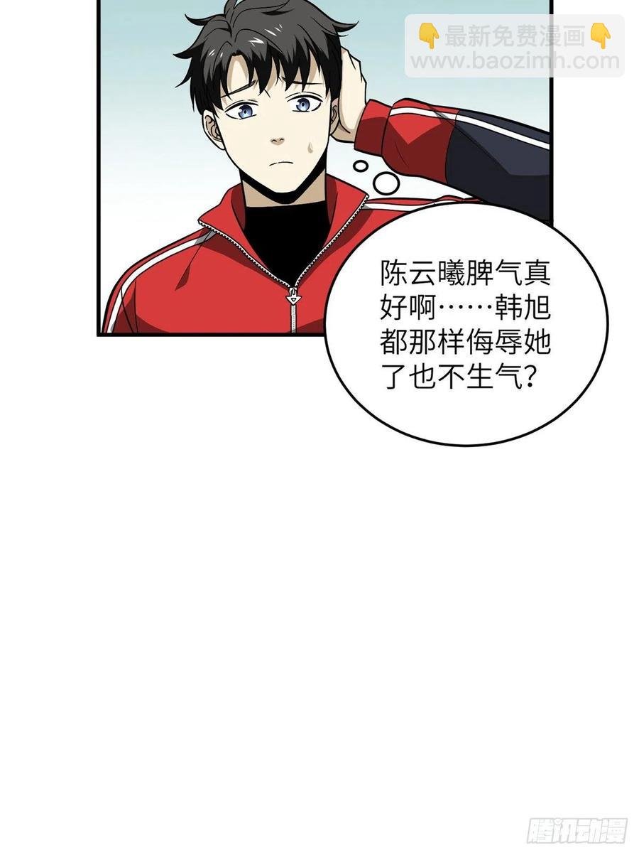 084 决赛