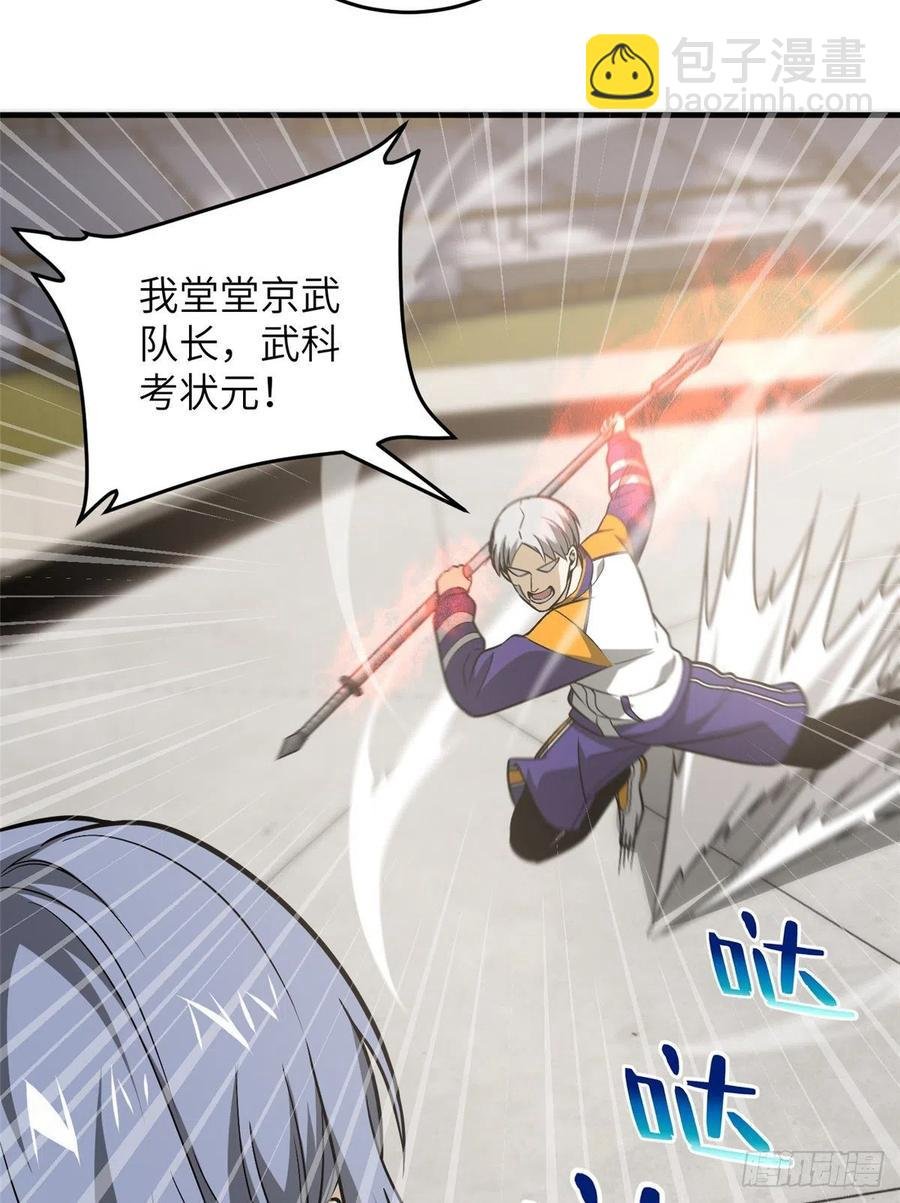 084 决赛
