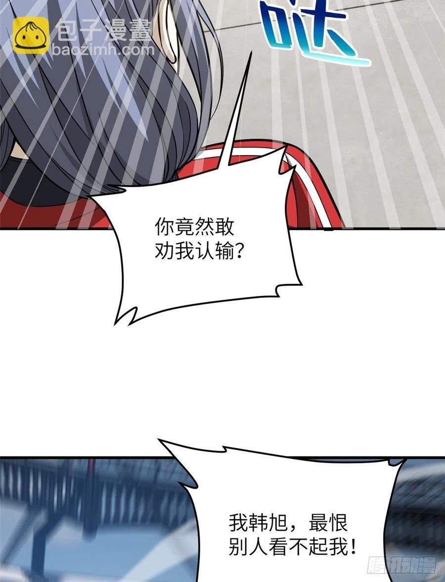 084 决赛