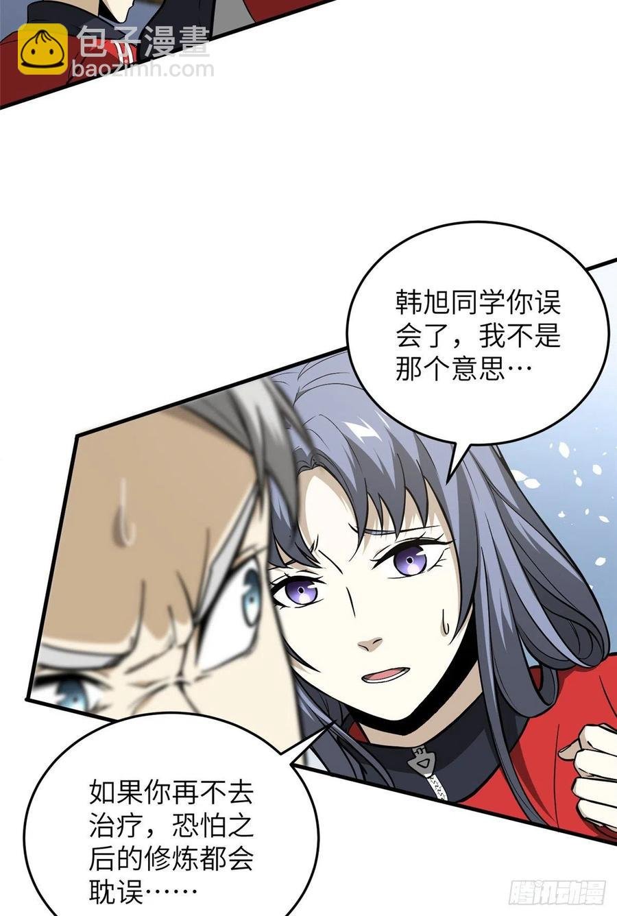 084 决赛