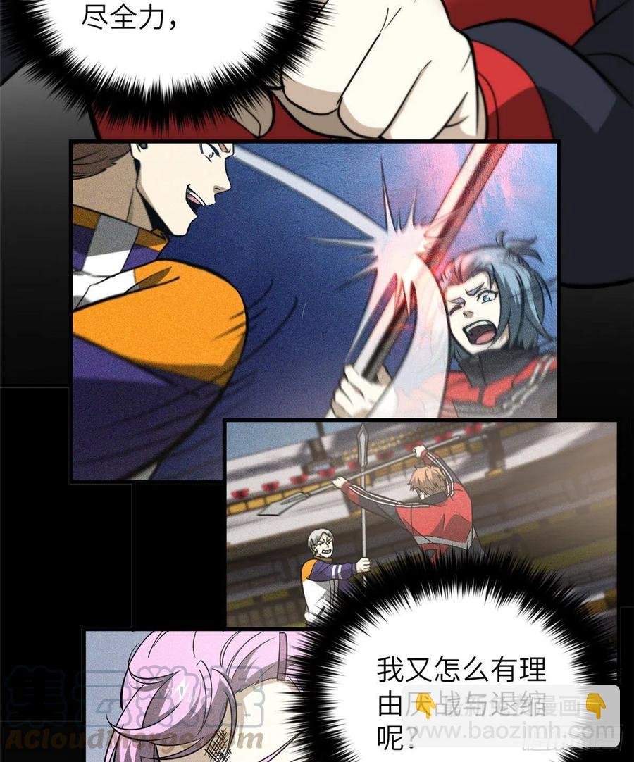 084 决赛