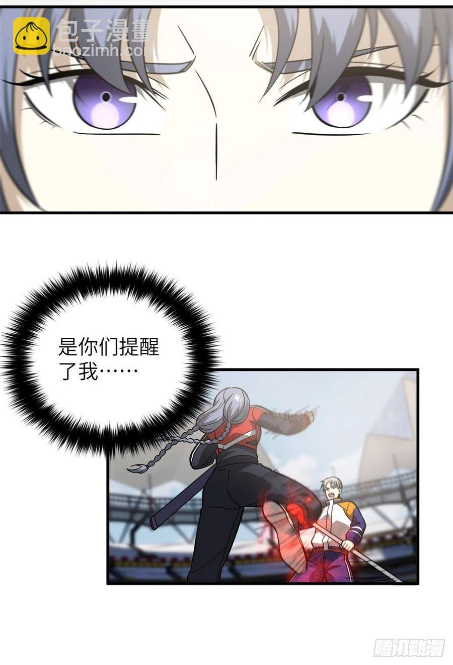 084 决赛